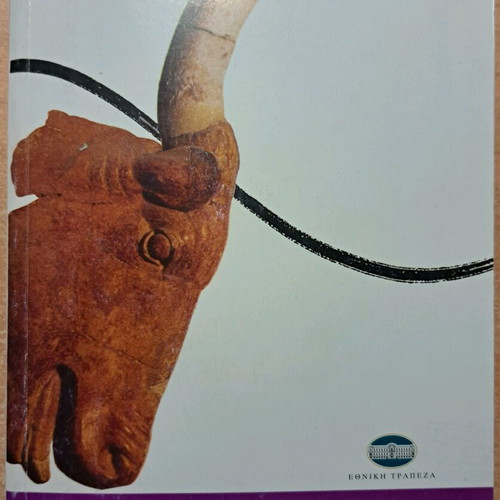 The Age of Labyrinths used book