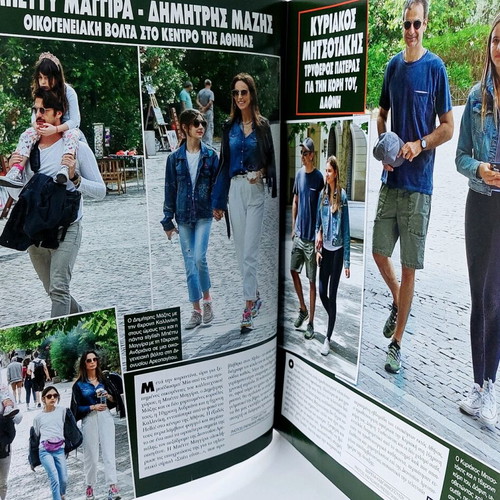 Hello magazine June 2020 issue 395 like new