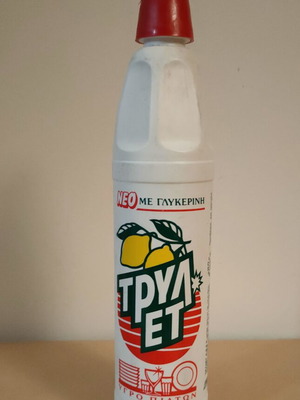 Τρύλετ συσκευασία του '90 καινούργια, σφραγισμένη