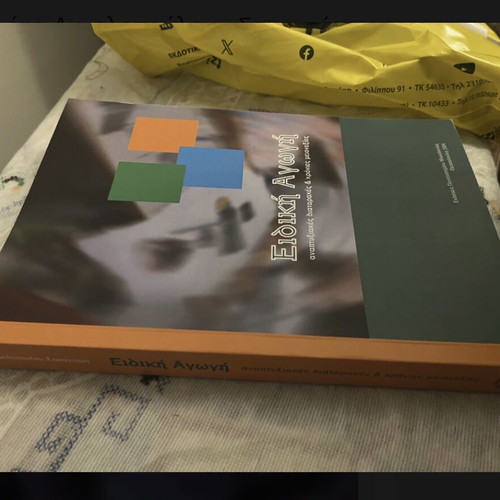 TEFAA Special Education Book like new
