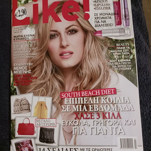 Like magazine 2014 in excellent condition