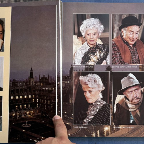 Collectible program album 'My Fair Lady' by George Bernard Shaw, Aliki Vougiouklaki