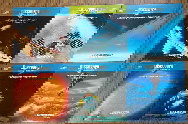 VCD DISCOVERY CHANNEL