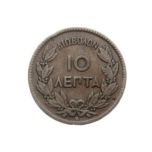 10 Lepta 1869 King George I Copper Coin Used