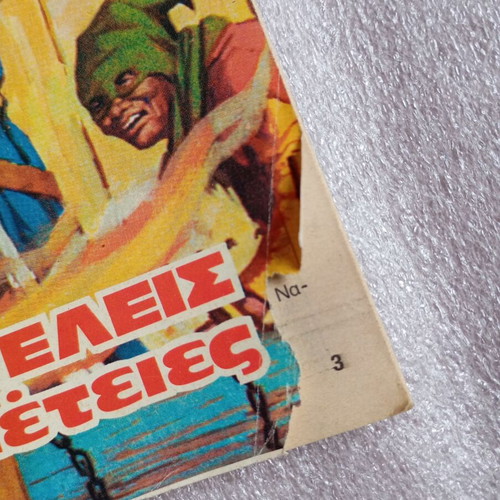 Troueno comic magazine issue 164 used vintage Greek edition
