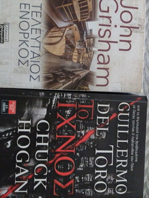Books like new by Guillermo del Toro and John Grisham