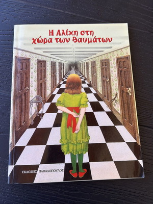 Alice in Wonderland children's book like new, 140 pages