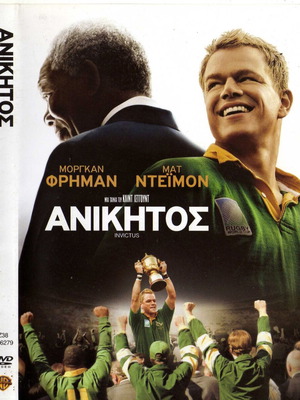 Invictus DVD used, drama with subtitles