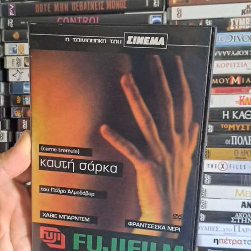 Carne Tremula DVD by Pedro Almodóvar, social drama with subtitles