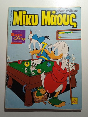 Mickey Mouse 1323 Disney vintage collectible comic 1991