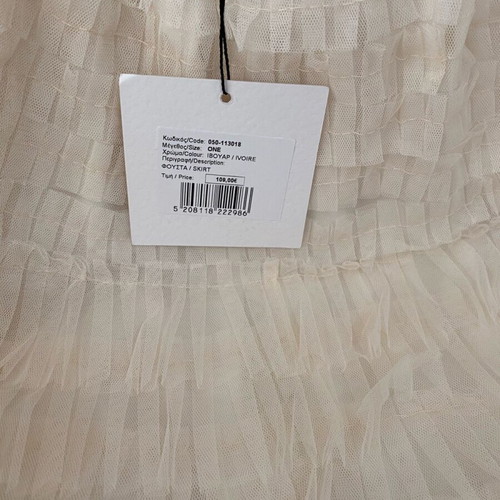 BsB tulle skirt new white midi with lining