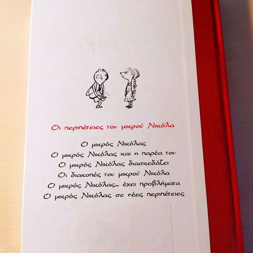 Matilda and Le Petit Nicolas books like new, hardcover