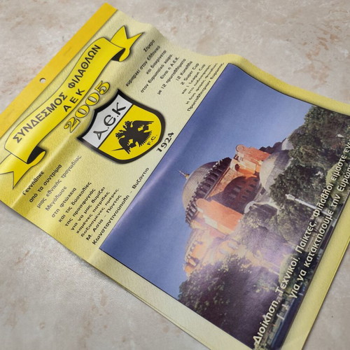 AEK 2005 Calendar used, fan club Naoussa