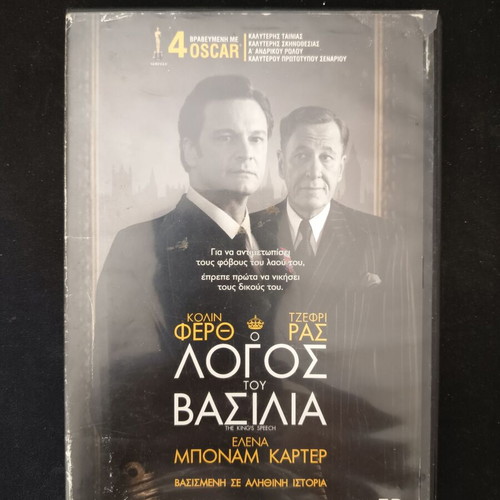 The King's Speech DVD used, historical with subtitles