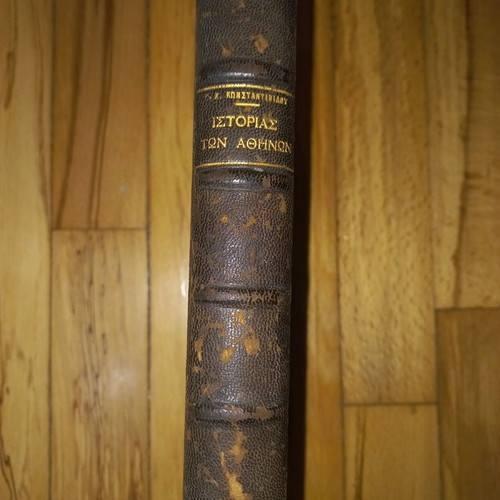 Epitome of Athens History used, 1930 edition