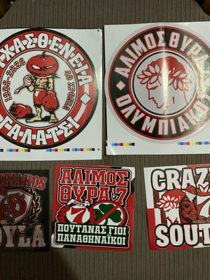 Olympiacos Gate 7 Stickers new, fan club