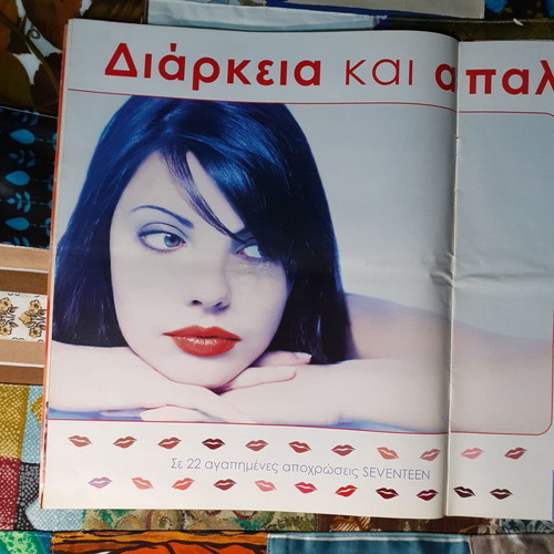 Elle Make Up Guide magazine 2005 used with Achilleas Charitos