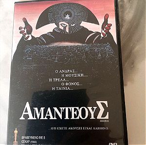 DVD Amanteus