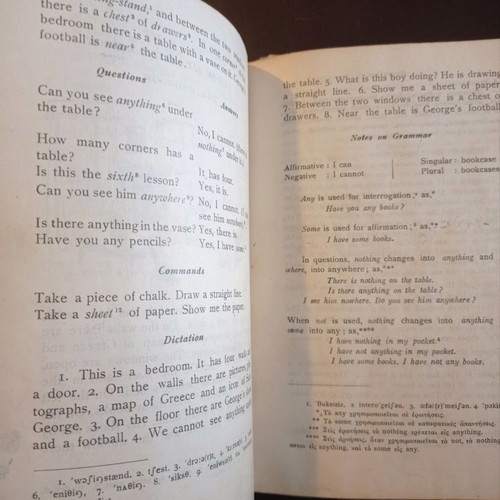 A Simple Way To English βιβλίο μεταχειρισμένο για Έλληνες μαθητές