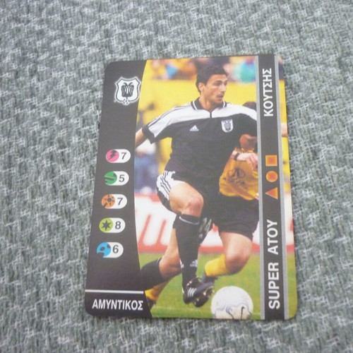 Koutsis PAOK football card Super Atou Pegasos 2003 like new