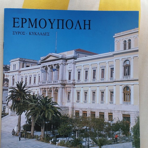 Set of 8 historical engravings and floor plans from Ermoupolis like new