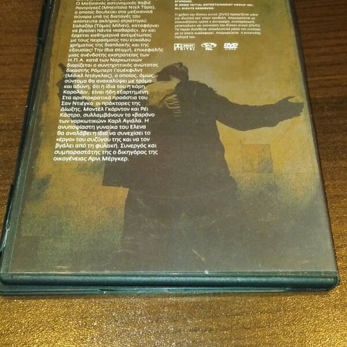 Traffic DVD like new, social drama movie with subtitles