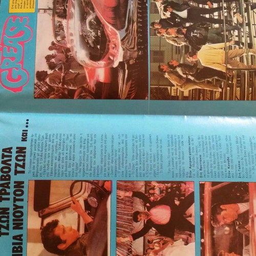Afisorama magazines used, 2 collectible issues 1979