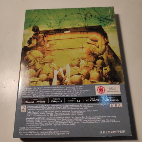Second World War DVD collection part 3 like new, dubbed