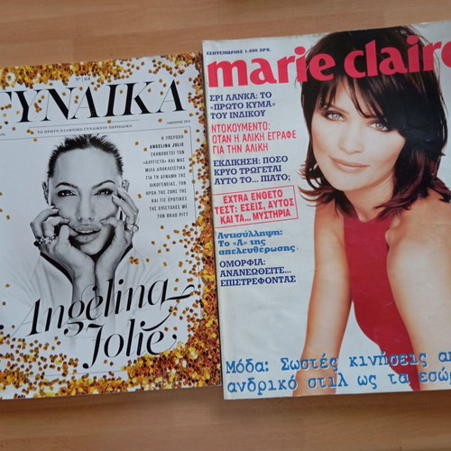 Pack of 2 magazines Gynaika and Marie Claire like new