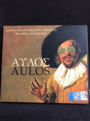 Aulos Renaissance Ensemble CD used in very good condition