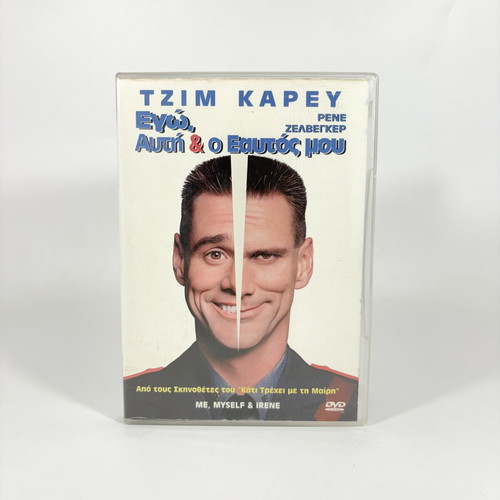 Me, Myself & Irene DVD used with Greek subtitles