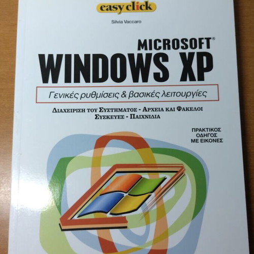 Microsoft Windows XP General Settings And Basic Functions New Book