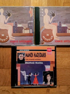 Manos Hadjidakis 3 CDs new, entechno