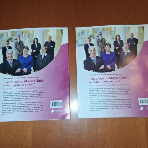 The Mayo Clinic Diet for Type 2 Diabetics, Volumes 1 and 2