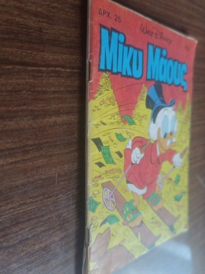 Miky Maous #933 comic book