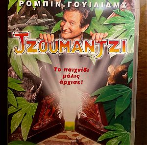 DVD Jumanji