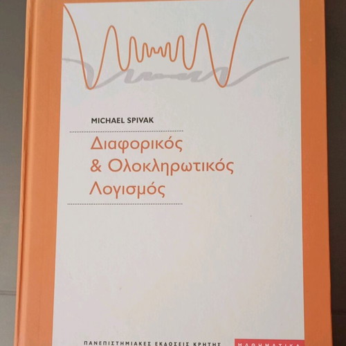 Differential and Integral Calculus by Michael Spivak 2nd Edition new