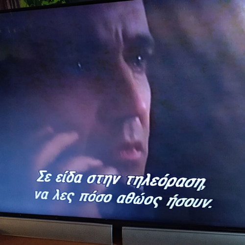 Ransom VHS like new with Greek subtitles