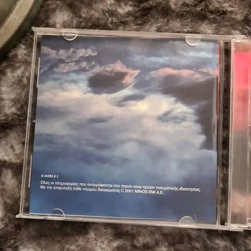 One Moro Mou CD new, pop