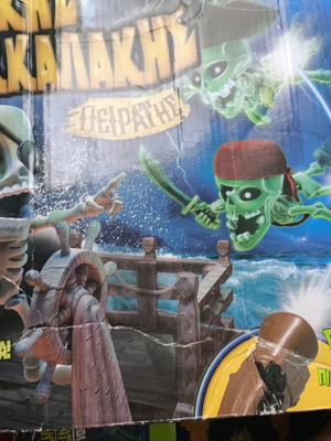 Lakis Kokkallakis Pirate interactive board game used