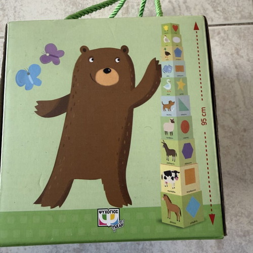 Educational toy set with 10 cubes, Diavazo kai Paizo me Kubous