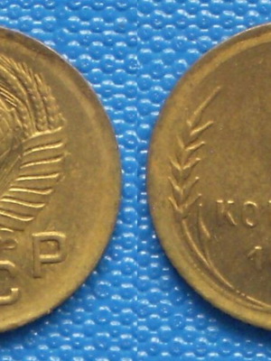 Σοβιετική Ρωσία 1 Κοπέκ 1949 μπρούντζος σαν καινούργιο