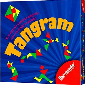 Tangram-Επιτραπέζιο Παιχνίδι