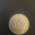 5 Drachmae 1930 used