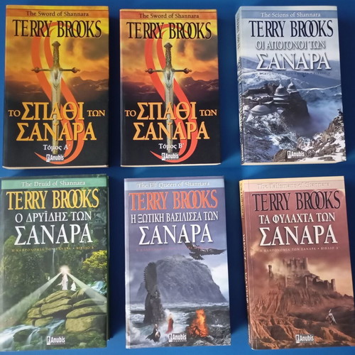 The Shannara Chronicles Terry Brooks set of 6 books like new, Greek