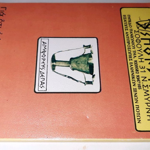 The Best Cocktails book like new