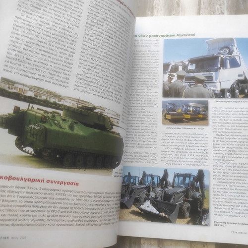 Strategiki magazine issue 68 May 2000 used, military and geopolitical topics