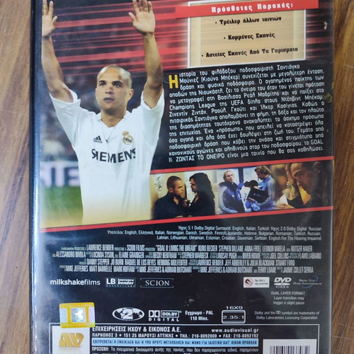 Goal! II Living the Dream DVD used, action social