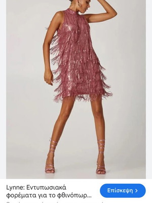 Lynne dress new, pink, size M 38 10