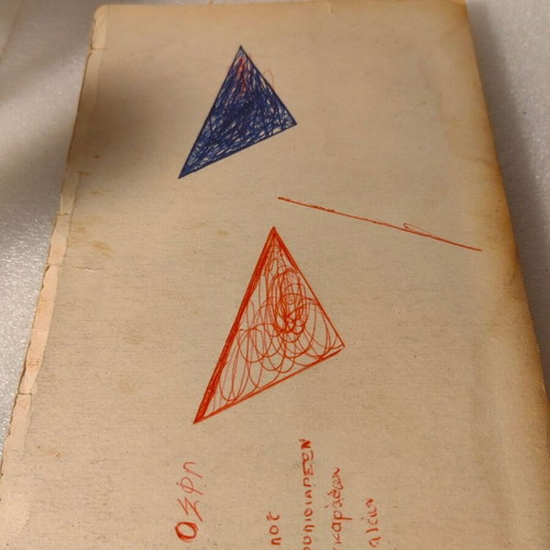 Emile Zola Katigoró book used, Greek